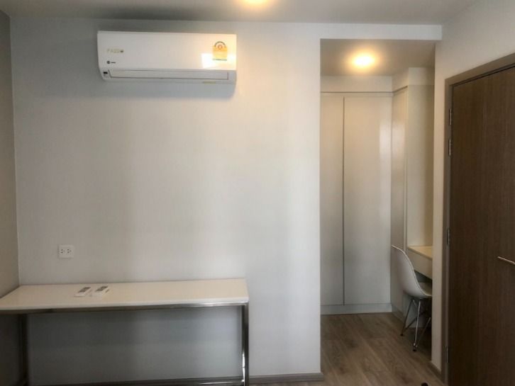 มาเอสโตร 14 สยาม-ราชเทวี