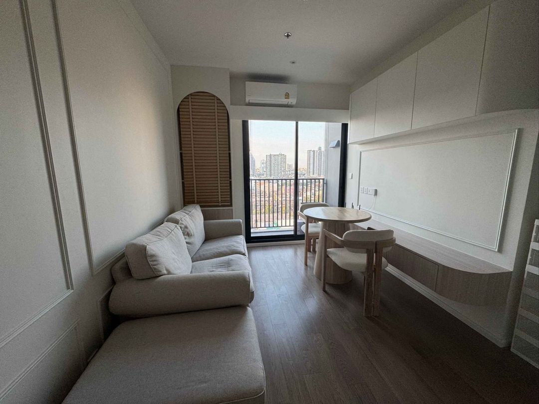 เดอะ ไพรเวซี่ เตาปูน อินเตอร์เชนจ์