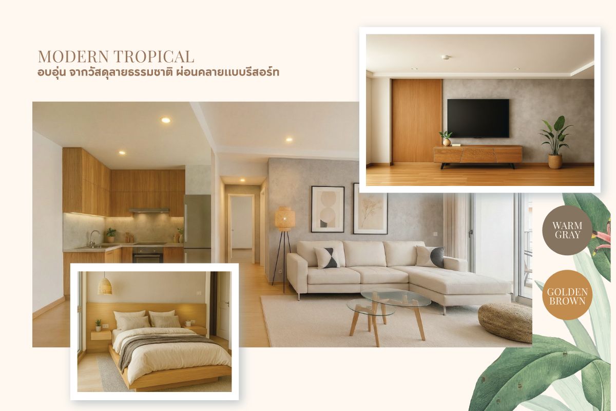 Modern Tropical Architecture